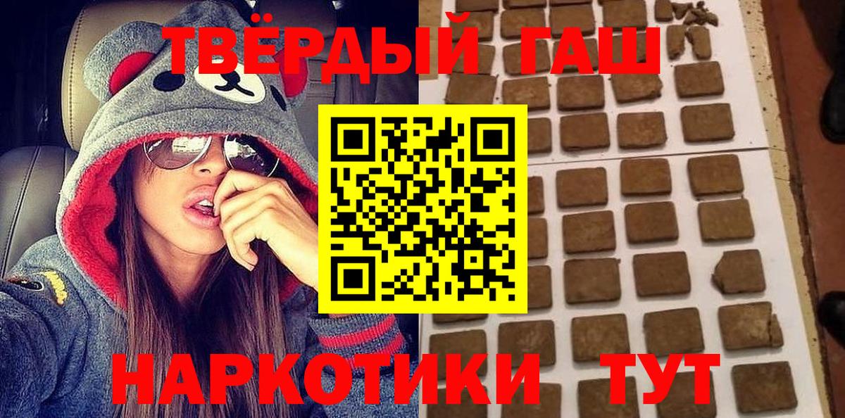 Гашиш AMNESIA HAZE Сергиев Посад