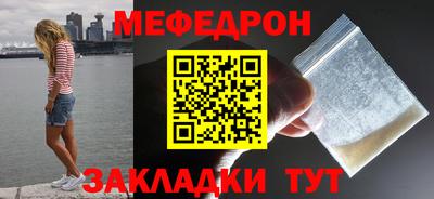 мескалин Донской