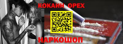 гидропоника Гусев