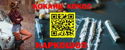 мяу мяу мука Гусиноозёрск