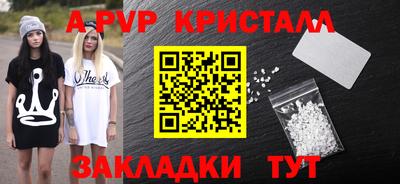 мяу мяу мука Гусиноозёрск