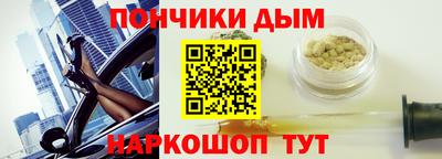 мяу мяу мука Гусиноозёрск