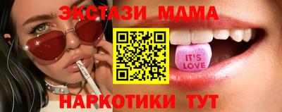 экстази Донецк
