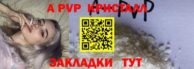 прущие грибы Гусь-Хрустальный