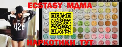 прущие грибы Гусь-Хрустальный