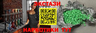 мяу мяу мука Гусиноозёрск