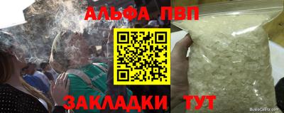 мяу мяу мука Гусиноозёрск
