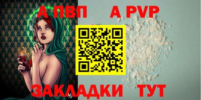 мяу мяу мука Гусиноозёрск