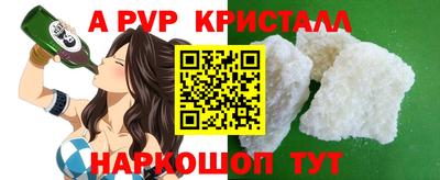 прущие грибы Гусь-Хрустальный