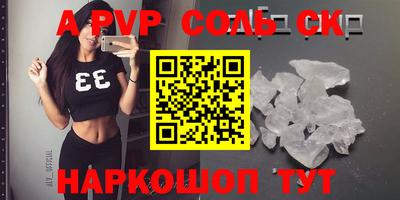 гидропоника Гусев