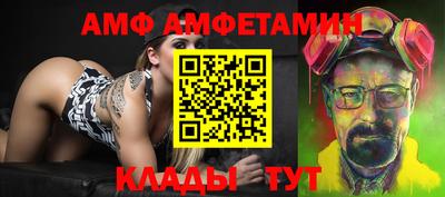 мяу мяу мука Гусиноозёрск
