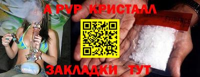 мяу мяу мука Гусиноозёрск