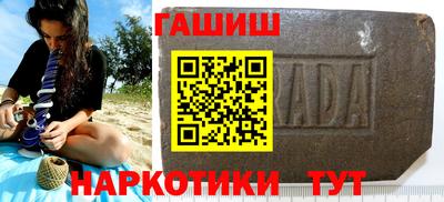 мяу мяу мука Гусиноозёрск