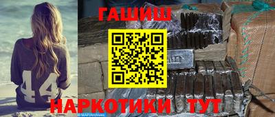гидропоника Гусев