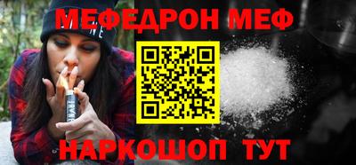 мяу мяу мука Гусиноозёрск