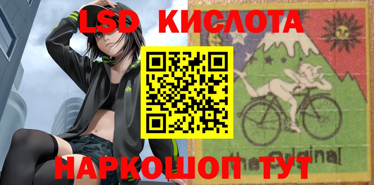 ЛСД экстази ecstasy Сергиев Посад