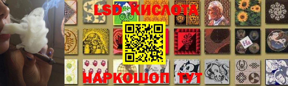 LSD-25 экстази кислота  ЛСД экстази ecstasy  Сергиев Посад  Вход с VPN 