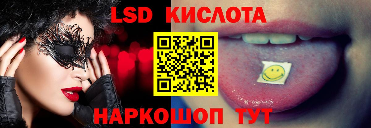 LSD-25  ГАШ  Гашиш  Сергиев Посад  Канабис  Мефедрон  Меф МЯУ МЯУ   Вход с VPN 