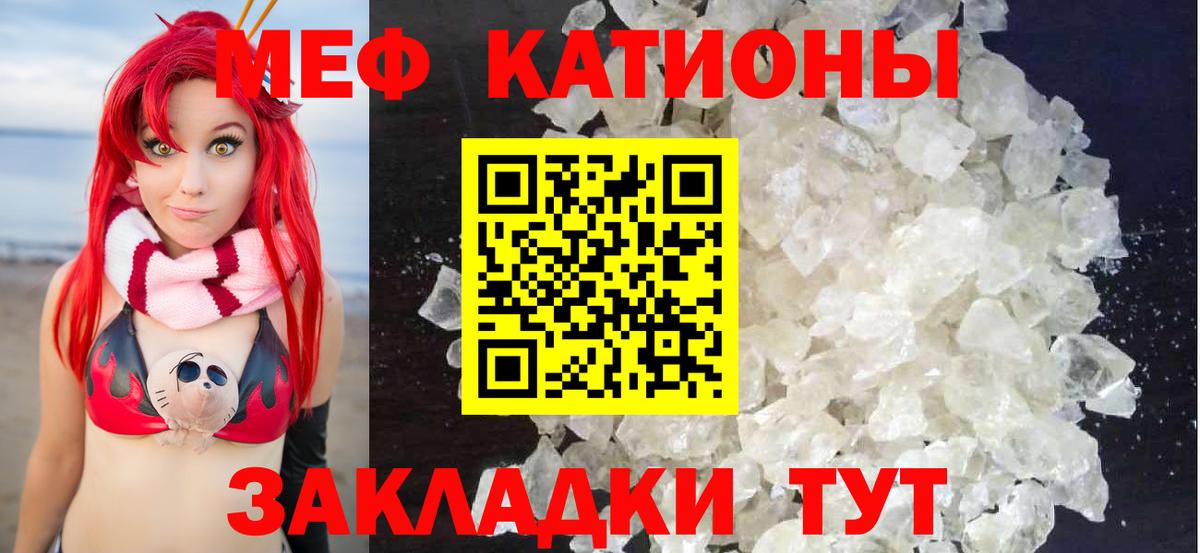 Меф  Вход с VPN  сколько стоит  Меф mephedrone  Сергиев Посад  МЕФ 4 MMC  МЕФ 