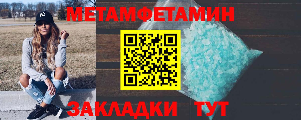 Сергиев Посад  Метамфетамин Methamphetamine  Метамфетамин Methamphetamine  Вход с VPN 