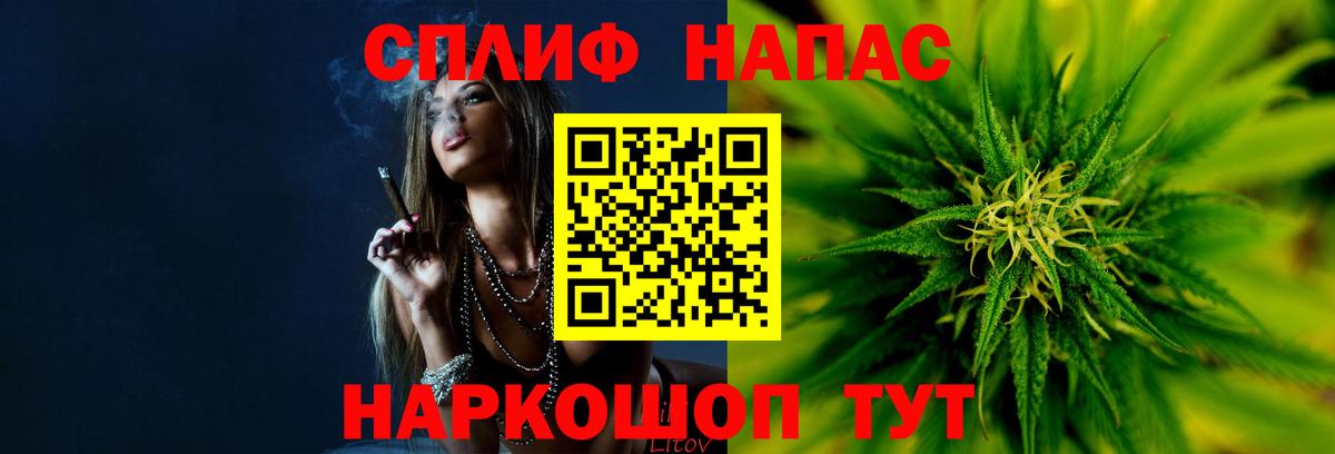Марихуана SATIVA & INDICA Сергиев Посад